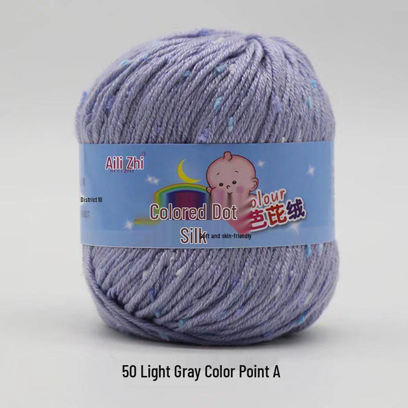 Pointillism Silk Fluff Yarn: Medium Thickness for Hand-Knitting Baby Sweaters, Scarves, and Bags.