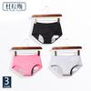 Menstruationsunterwäsche Perioden Physiologische Hosen Damen Baumwolle Auslaufsicher Sexy Unterwäsche Atmungsaktive Slips für Mädchen Warm 3 Stück/Los