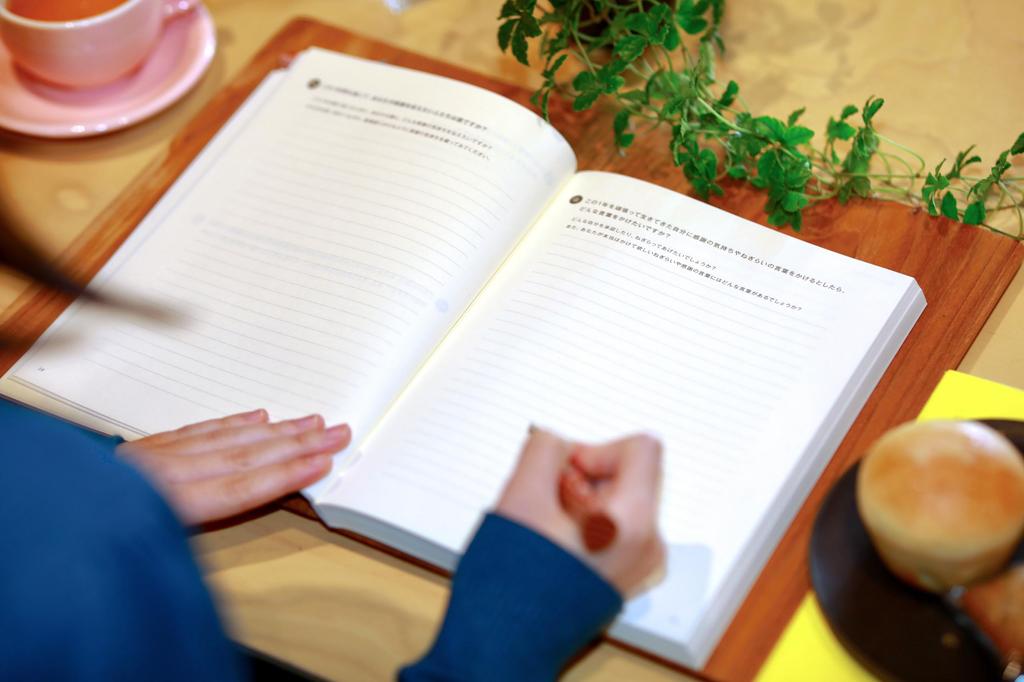 HAGUKUMU NOTE REFLECTION Journaling Notebook with Your wishes begin to come true through - - Guide writing.