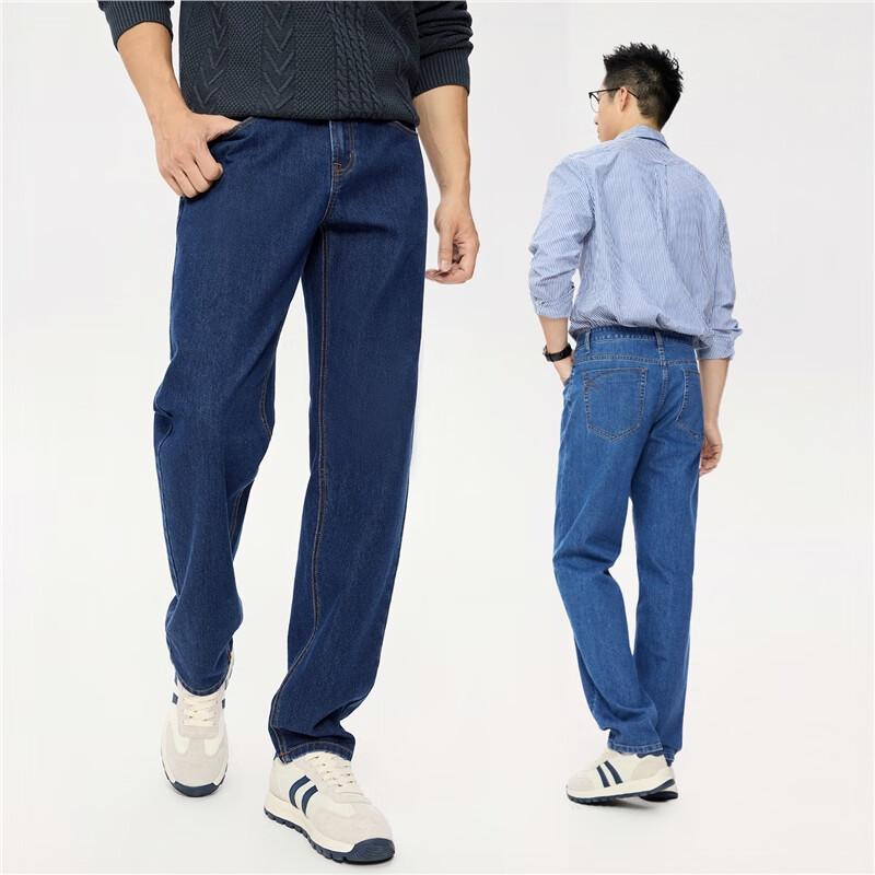 Giordano Men's Retro Washed Straight Leg Stretch Jeans