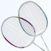 He Da Wu Beginner Kids' Badminton Racket Set (2-Pack)