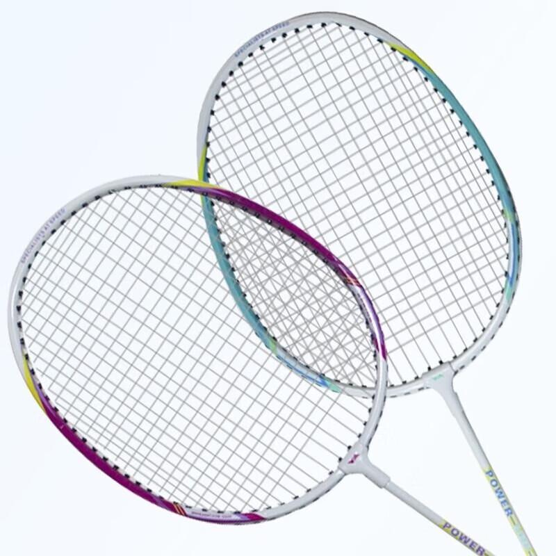 He Da Wu Beginner Kids' Badminton Racket Set (2-Pack)