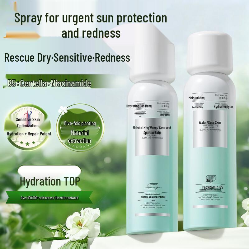 ORGINESE Vitamin B5 Soothing Hydrating Spray