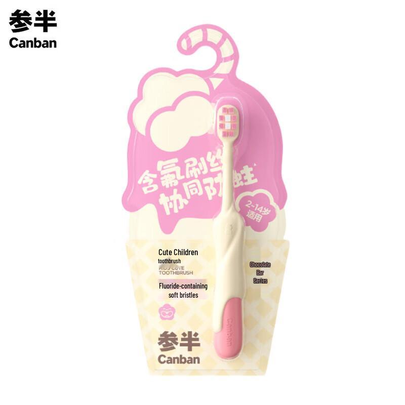 

Sanban Kids Cute Toothbrush