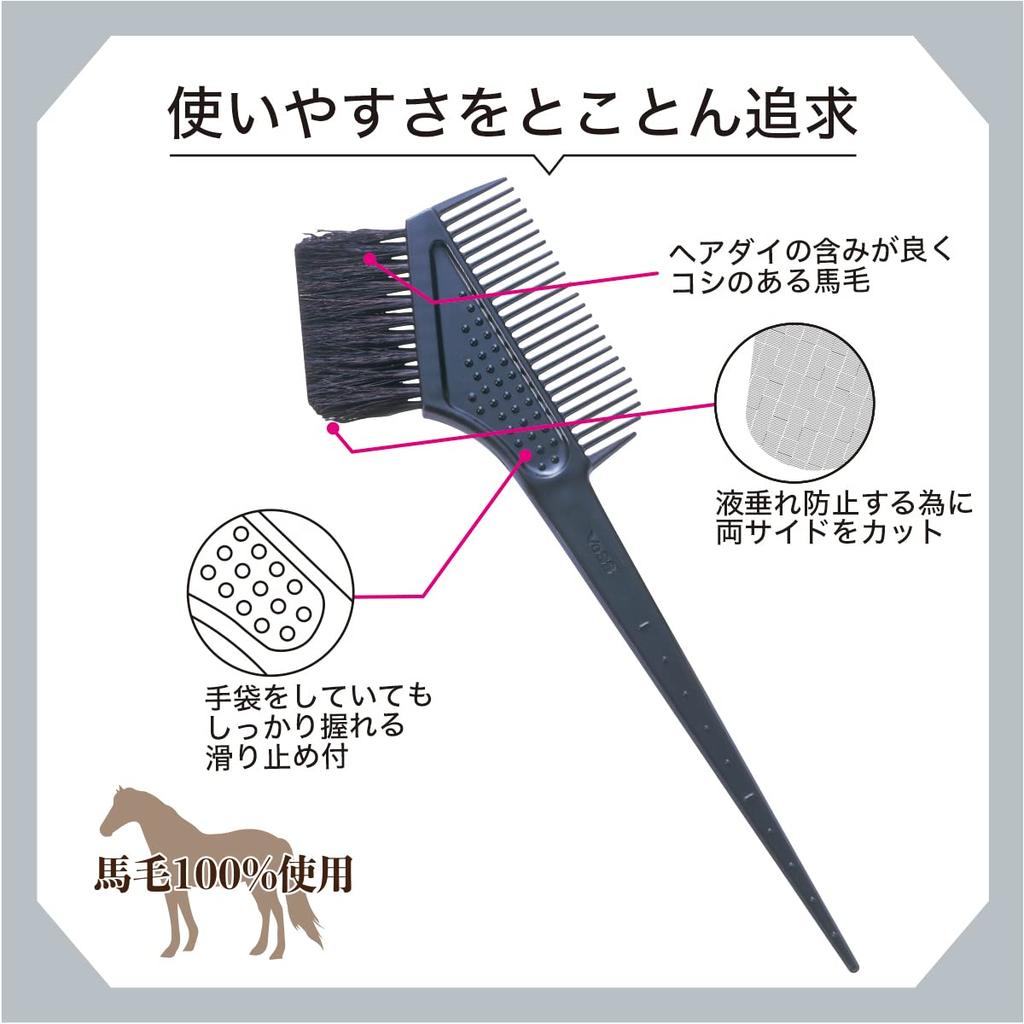 Vess Hair Dye Brush DY-500 Japanese-Made (100% Horsehair)