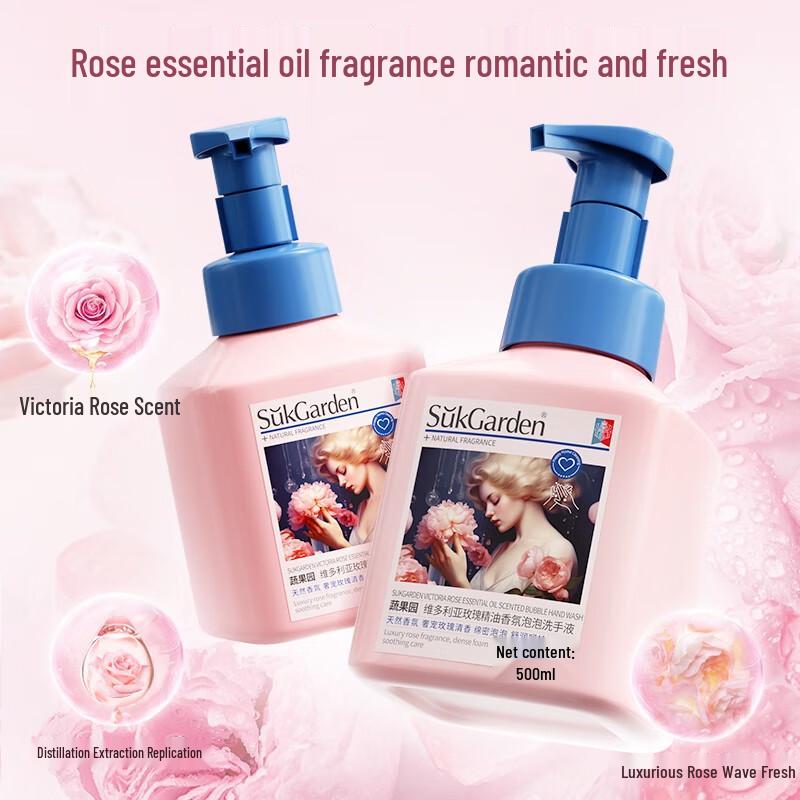 Shuguoyuan Victoria Rose Essential Oil Foaming Hand Wash