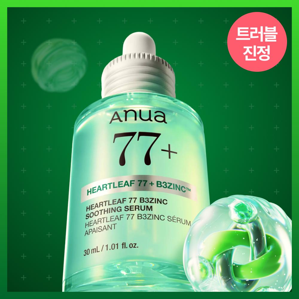 Anua Heartleaf 77 B3 Zinc Trouble Serum 30ml