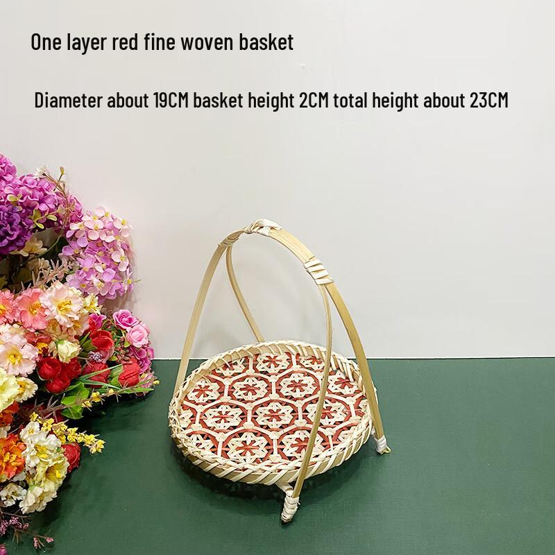 Handmade Bamboo Woven Storage & Fruit Basket