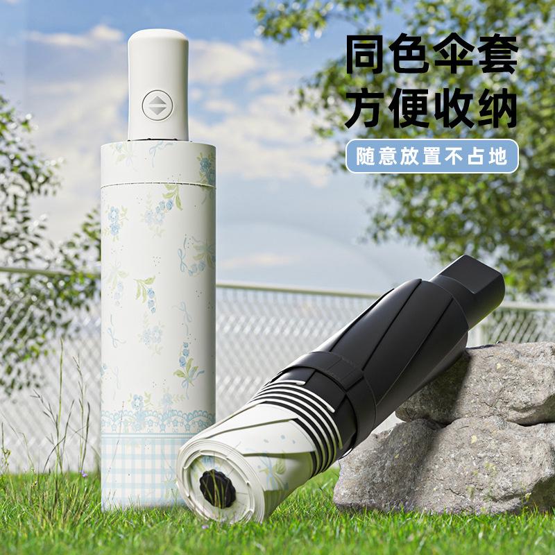 Umberley Sun Umbrella Sunscreen UV Protection Sun Protection Umbrella High Value Parasol Folding Umbrella Women's Weather and Rain