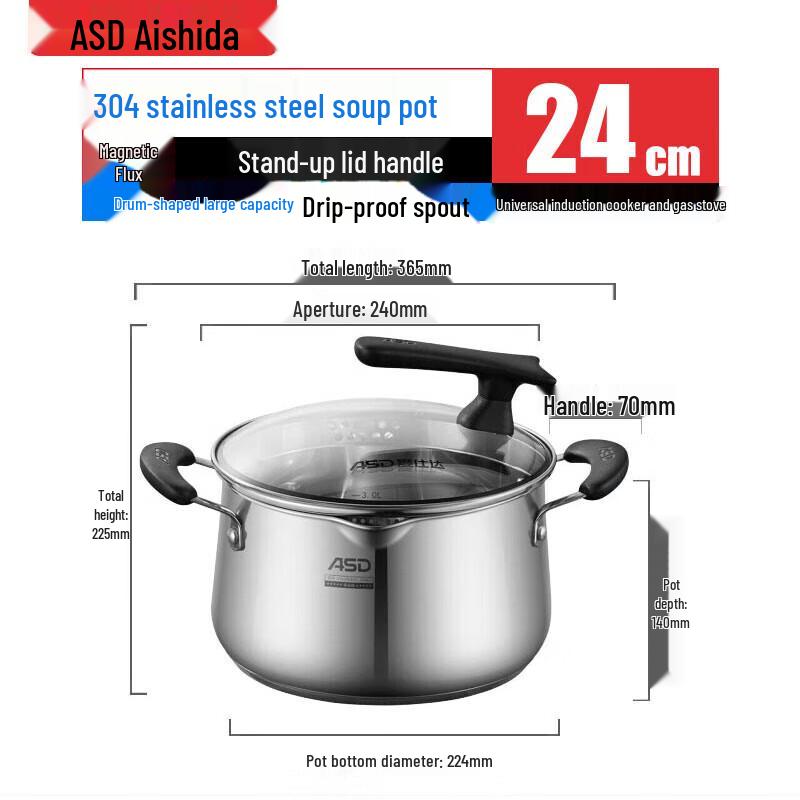 Aishida 24CM 304 Stainless Steel Soup Pot