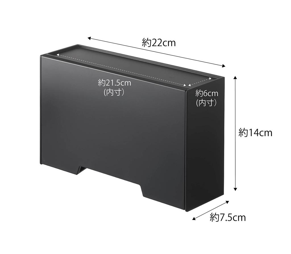 Yamazaki Jitsugyo 5444 Maskenaufbewahrung Smart Flap Einfaches Nachfüllen der Maske Zwei-Wege-Etui, Schwarz, Ca.. B22XT7,5~14XH14cm, Typ,