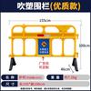 HANDUNYOU Reflective 3-Hole Water-Filled Road Barrier
