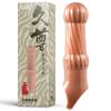 Reusable Penis Sleeves High Elastic Condoms Cock Soft Extender Enlargement Delay Ejaculation Sex Toys for Men Couple
