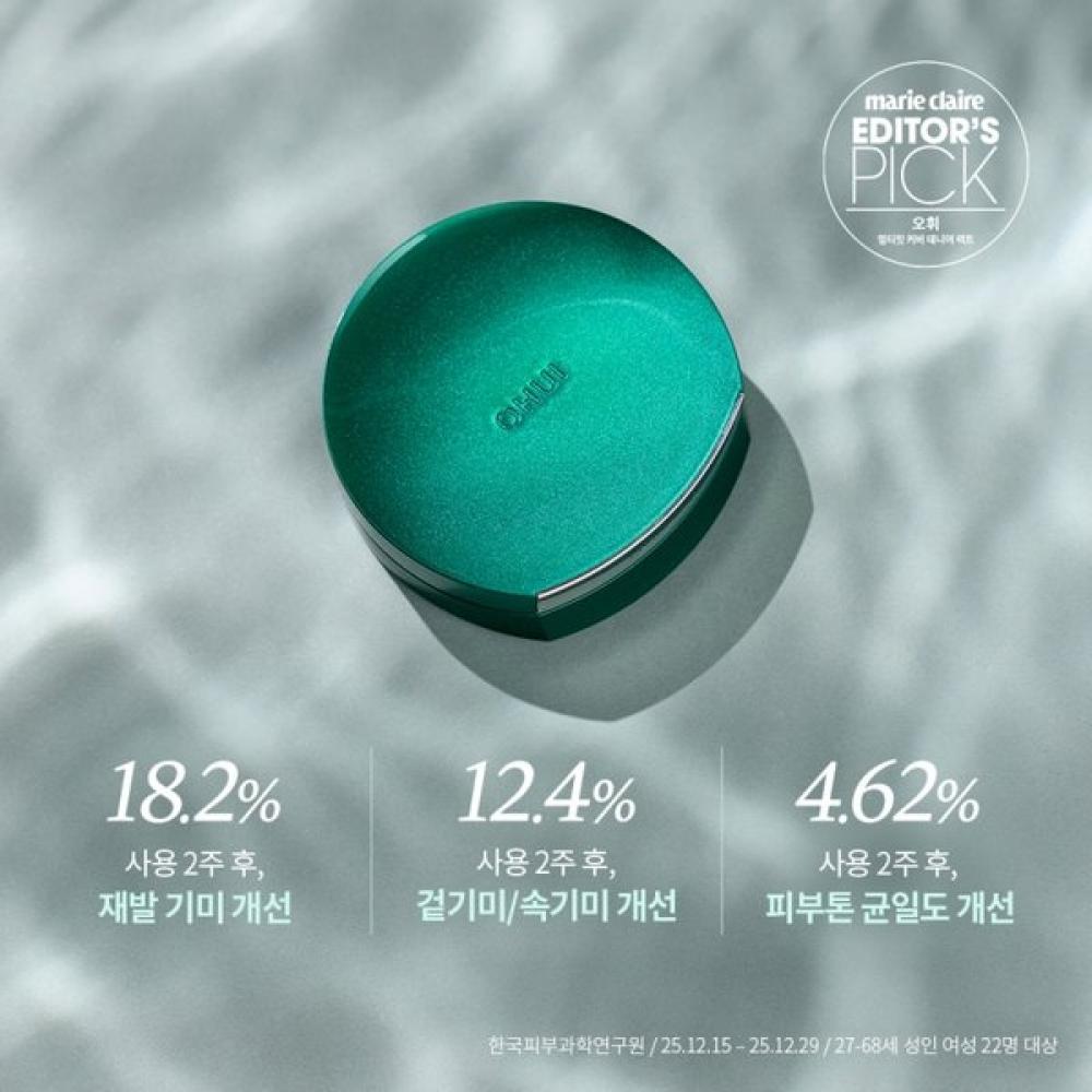 Ohui Ultimate Cover Denier Pact Set