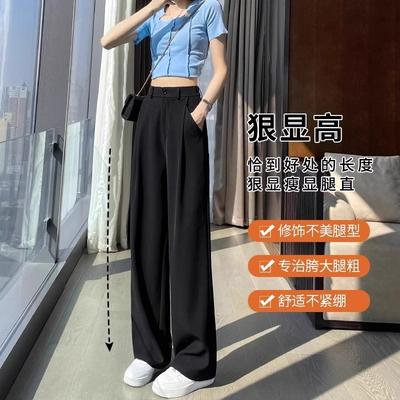 Pantalones de traje de cintura alta de pierna ancha para mujer, otoño, doble pliegue, finos, con caída, rectos estrechos, diseño de bolsillo