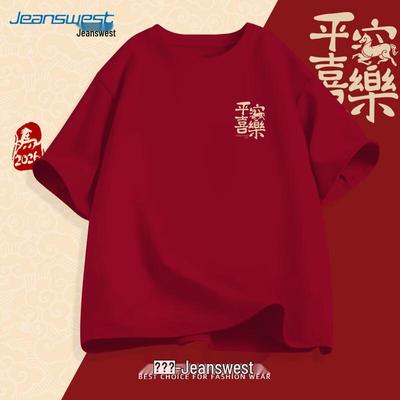 Hauts – T-shirts