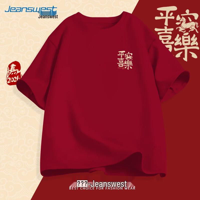 Хлопковая футболка Jeanswest, ограниченная серия, Год Лошади M