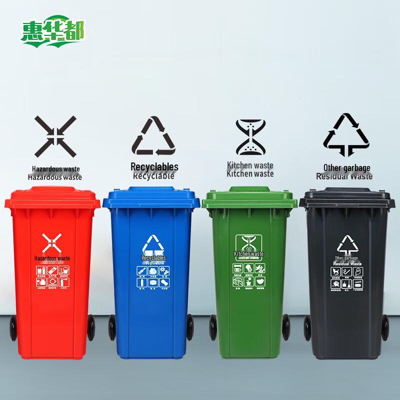 Huihuadu Public Waste Sorting Bin