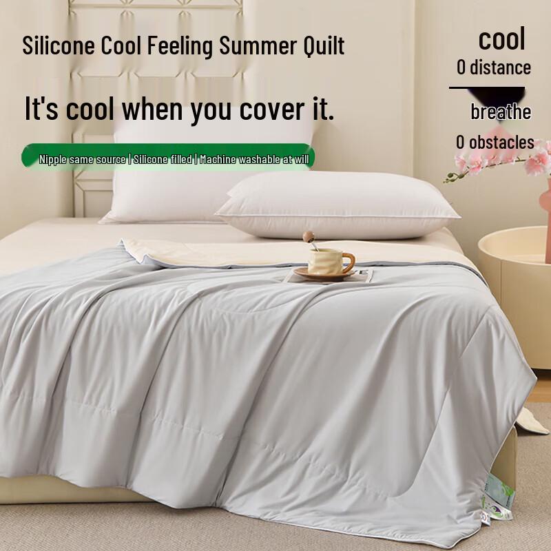Washable Baby-Grade Silicone Summer Quilt 150cm*200cm