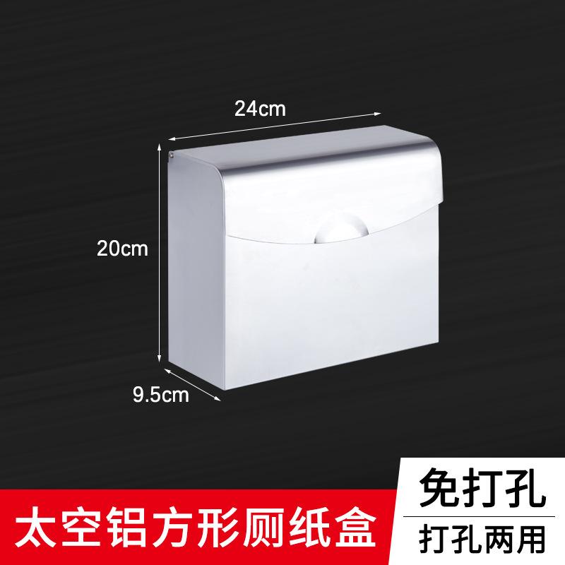 Toilet Space Aluminum Towel Rack, No Punching Bathroom Rack Wall Hanging Towel Rack Bathroom Pendant Five-piece Set