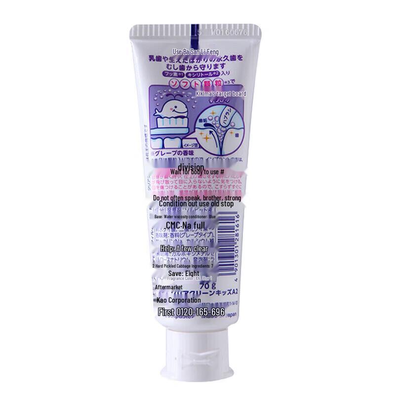 Kao Kids Clear Clean Xylitol Toothpaste