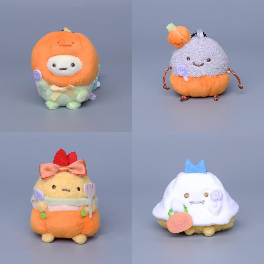 Pumpkin Sumikkogurashi Halloween Ghost Fried Shrim Plush Keychain Gift Doll Kids