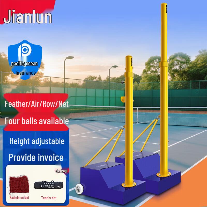 JEEANLEAN Multi-Sport Net Stand Set