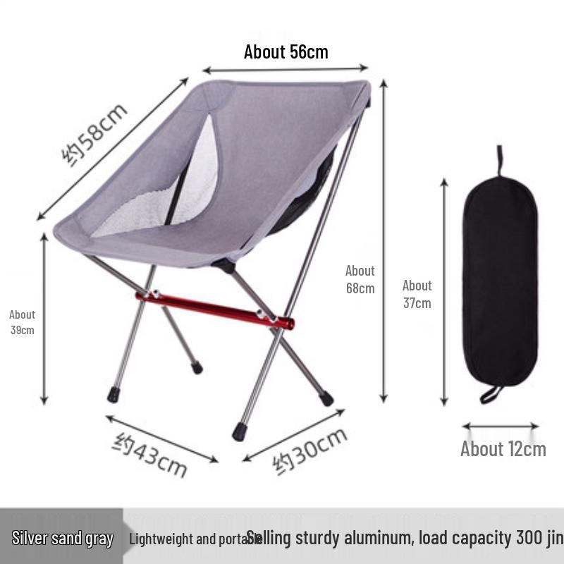 Aluminum Alloy Portable Folding Moon Chair for Outdoor Camping, Beach, and Fishing - Reclining  Lightweight Leisure Seat.