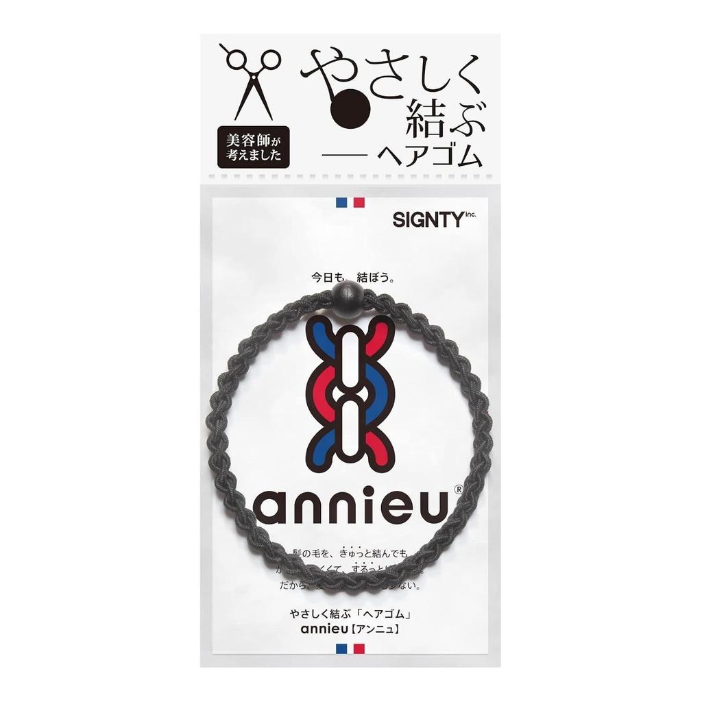 Annieu Hair Tie Accessory Bracelet Designed Hairstylist (Black)