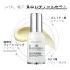 ECLIMOI Retinol Boosting Bakuchiol Pore Korean Cosmetics Serum, 6000ppm, Serum, Reducing, Firming, Skincare,
