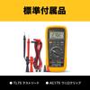 Fluke Multimeter 27II Waterproof/Dustproof [] (27-2)