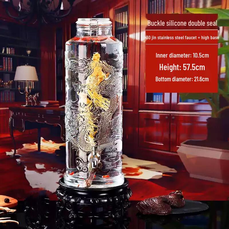 ZISIZ Glass Brewing Jar with Faucet