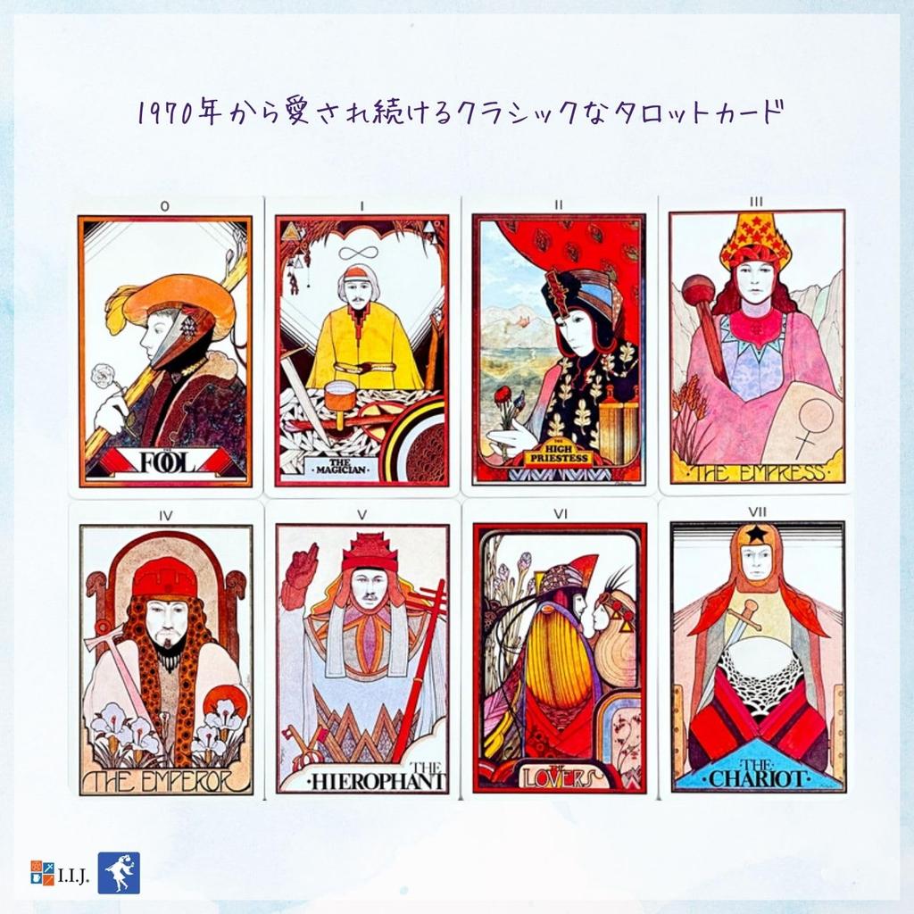 I.I.J Aquarian Tarot Book Set, 78-Card Aquarian Tarot Deck & Guidebook, Tarot Reading with Japanese Instructions, Authentic Product