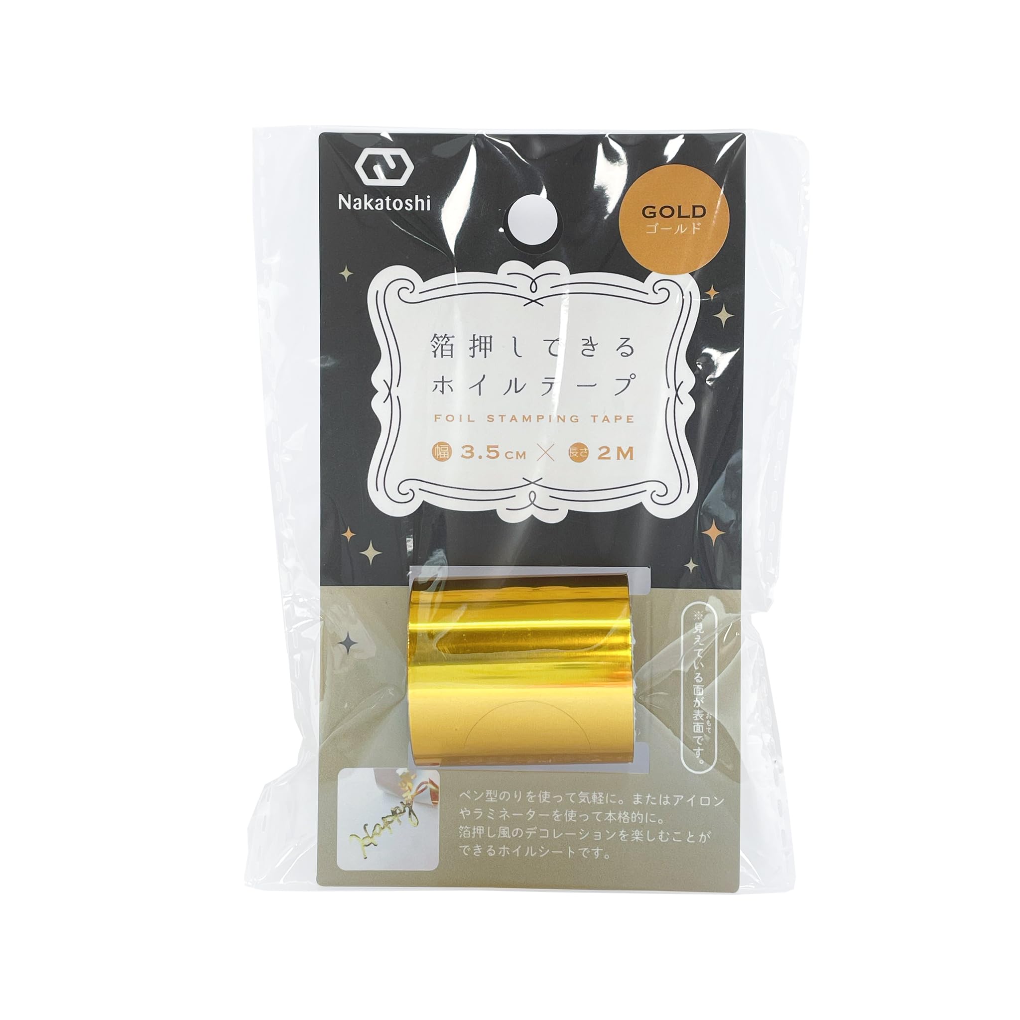 Nakatoshi Trading Nakatoshi Industries Foil Stamping Tape 3.5cm x 2m Gold Pack of 10