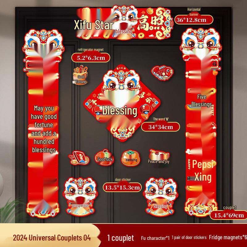 2025 Year of the Snake Spring Festival Self-Adhesive Door Couplets