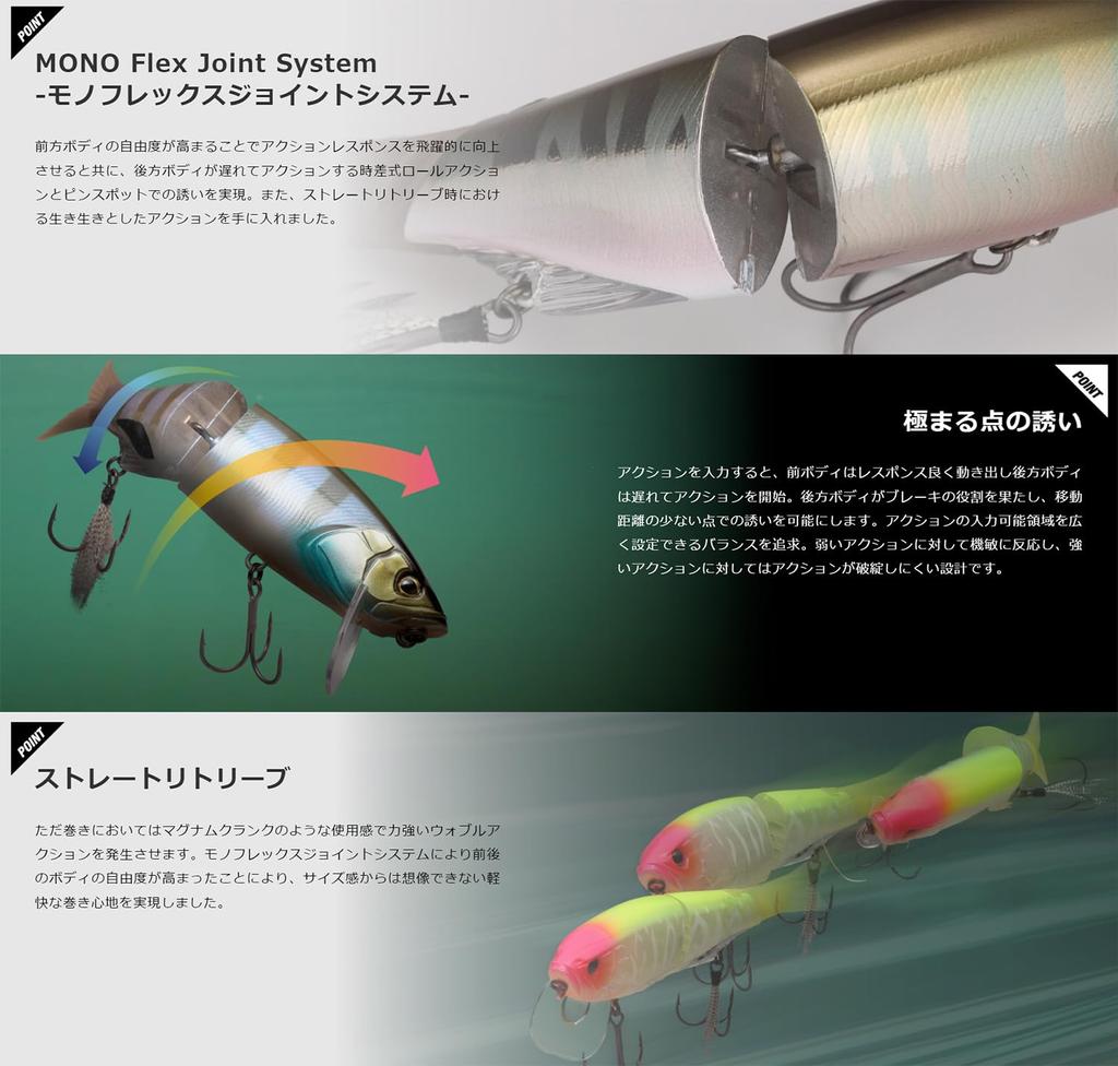 JACKALL Maecon 150mm 1oz Misty Chart Jr.SF /