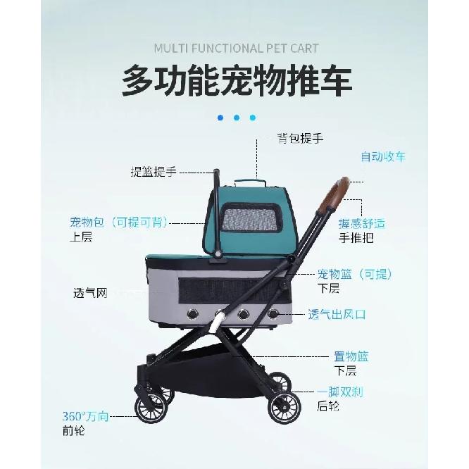 2026double-layer pet cart for outdoor play detachable automatic folding cat dog cart Pet Strollers