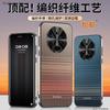 Applicable Huawei Mate40rs Mobile Phone Case Porsche Carbon Fiber Pattern M70 All-inclusive 60 Anti-drop Airbag Por Men and Women