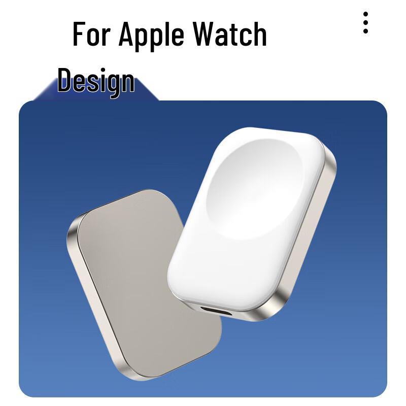Biaze Apple Watch Magnetic Fast Charger
