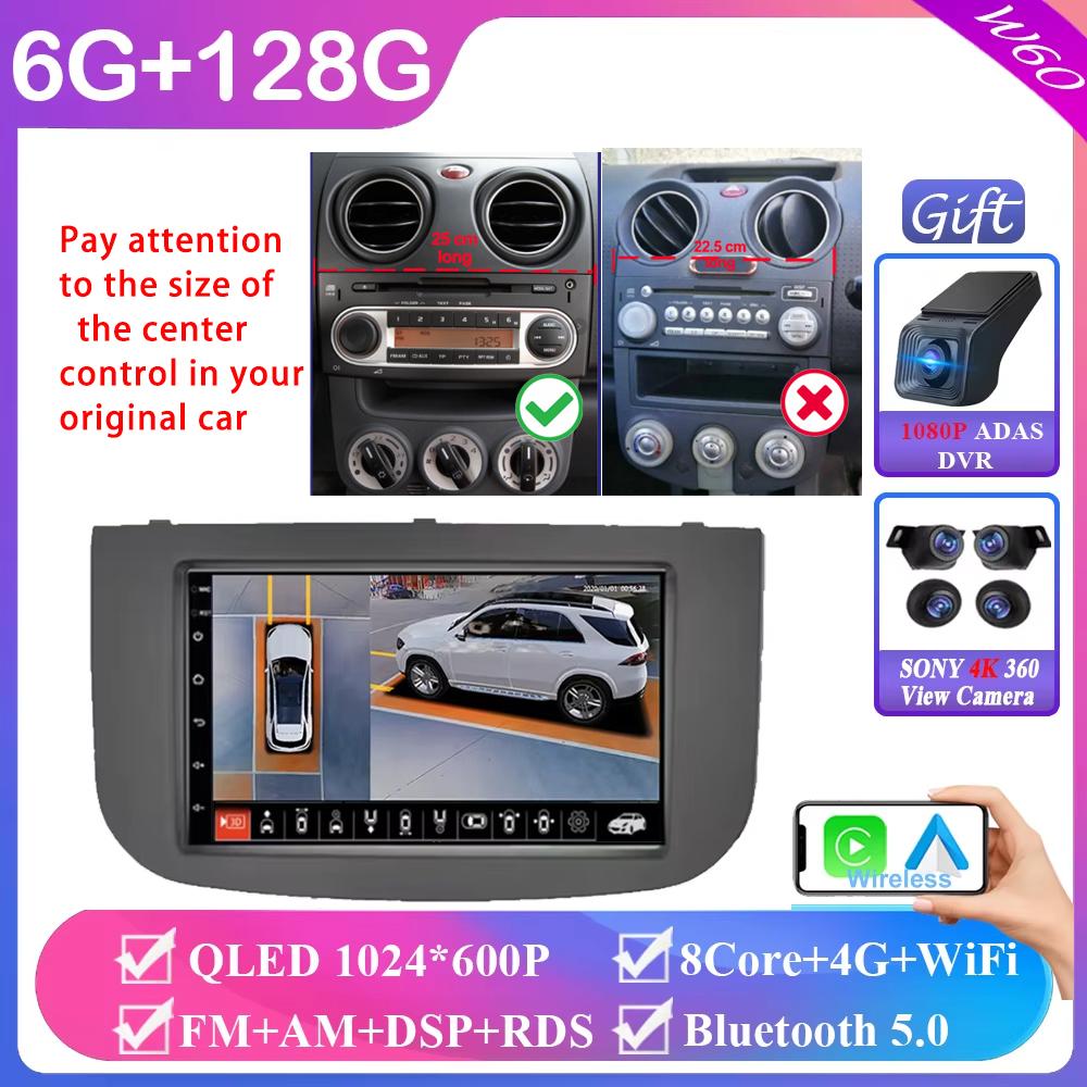 7 Inch Car For MITSUBISHI COLT Z30/Z30G/Z3B/Z3V 2007 - 2012 Radio Android Carplay Multimedia Player Navigation 5G Wifi Display