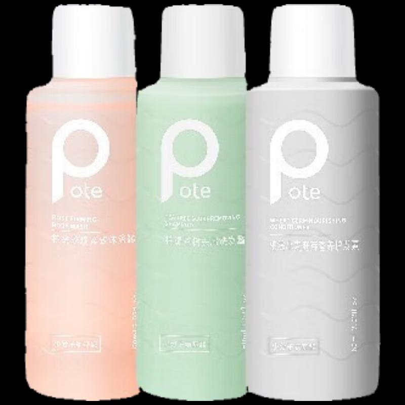 

Baiting Amino Acid Travel Wash & Care Set