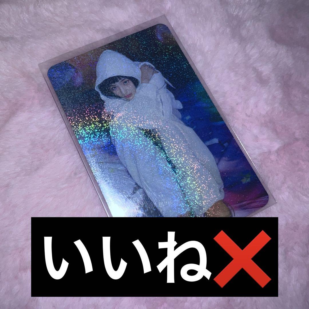 

[USED] NewJeans minji super natural music plant