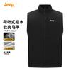 Men's Waterproof Fleece-Lined Stand-Collar Vest
