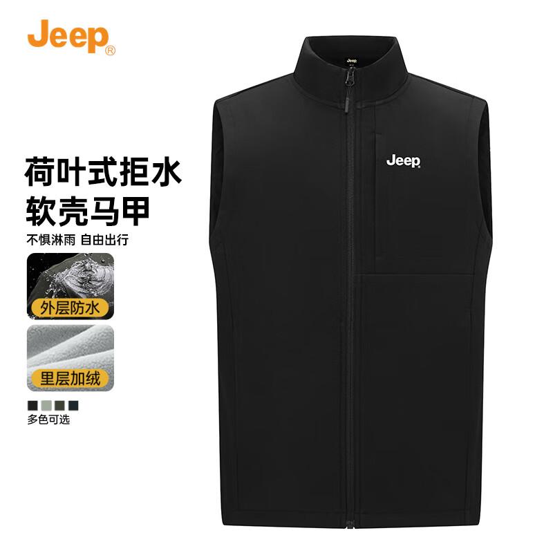 Jeep Men's Waterproof Fleece-Lined Stand-Collar Vest