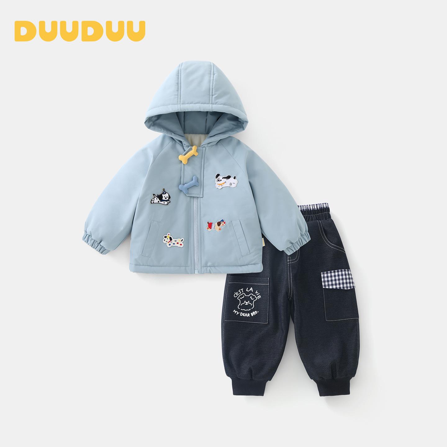 DUUDUU 2025 Korean Style Boys  Winter Two-Piece Set: Detachable Toddler Clothing 120cm