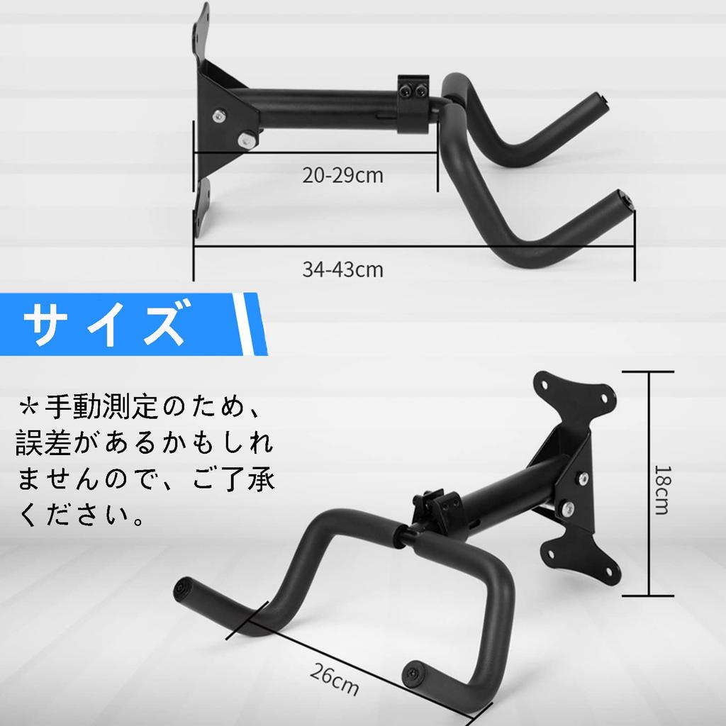 Foldable Bike Wall Mount Bike Bicycle Display Adjustable Extendable Bike Wall Display Easy Installation 1 Hook, Hanger, Rack, 360° Angle, Length,