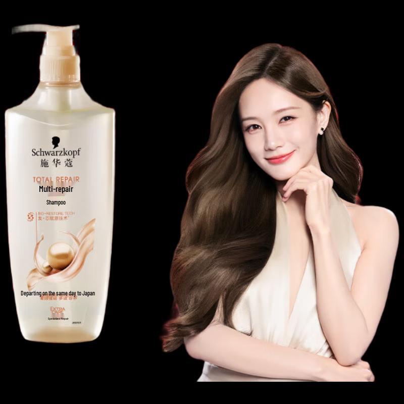 Schwarzkopf Multi-Effect Repair Shampoo Twin Pack