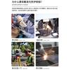 Laser Protective Eyewear Beauty Equipment Goggles E Light Protection Goggles, Photon Skin Rejuvenation Equipment, Laser Marking and Welding