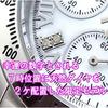 ANNE CLARK Ladies Chronograph Wristwatch Japan Movement White Shell Dial All-Stainless Steel Happy 7th Diamond Points