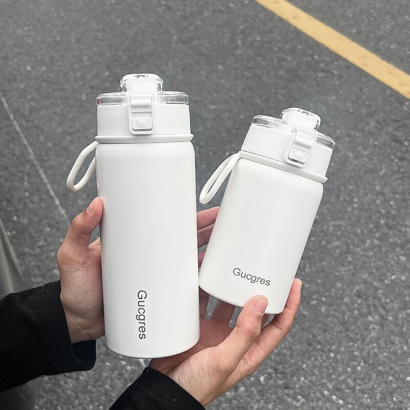 AQ Stainless Steel Vacuum Insulated Bottle with Silicone Handle 550ML